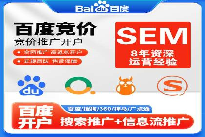SEM运营策略：从零到一的流量增长案例