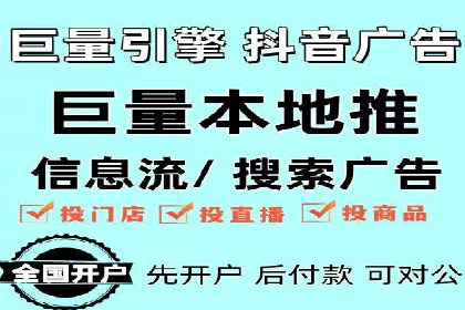 百度竞价代理的客户案例：如何实现ROI最大化